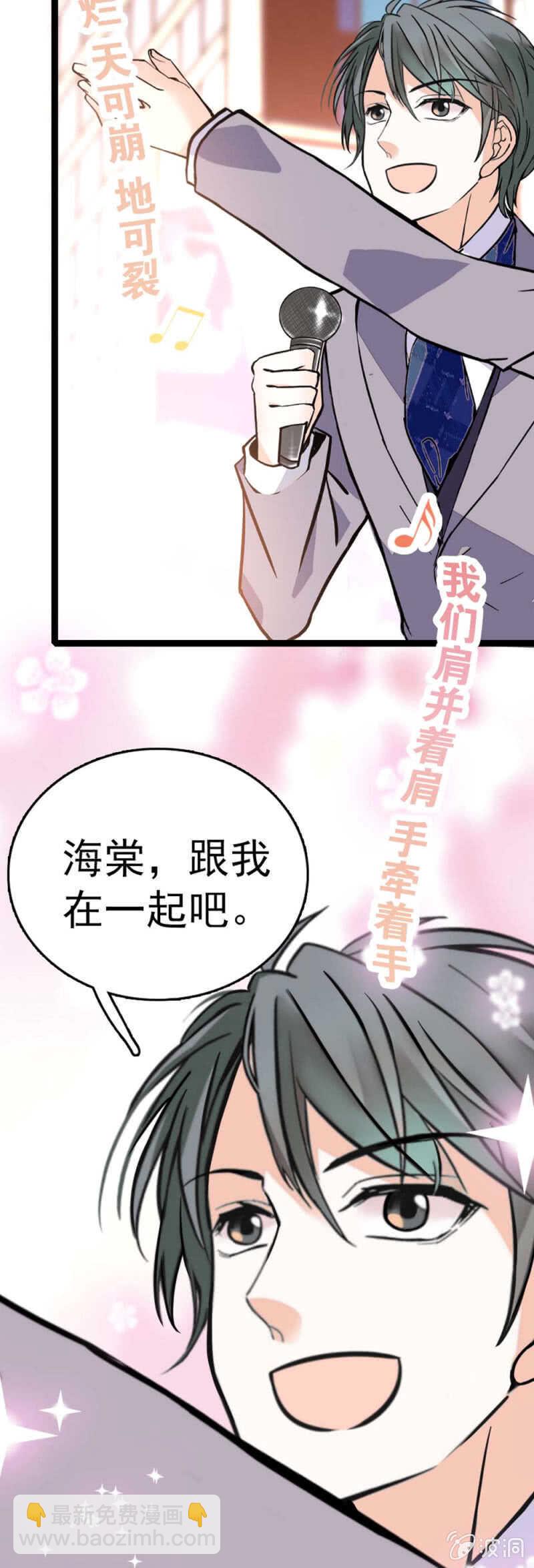 《重生之海棠花开》()009.伙伴？ 第5页