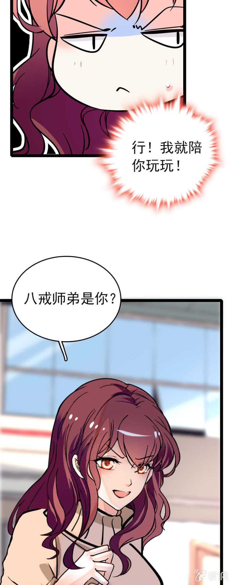 《重生之海棠花开》()009.伙伴？ 第9页