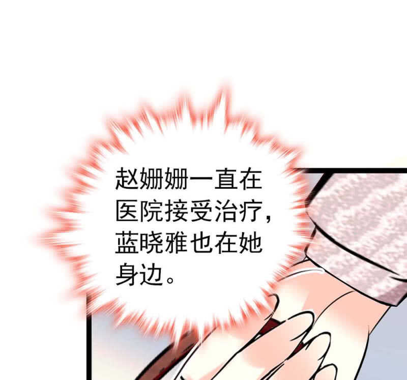 《重生之海棠花开》()014.再生变故 第23页
