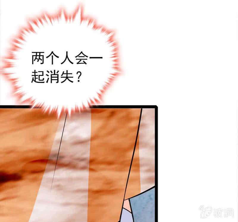 《重生之海棠花开》()014.再生变故 第25页
