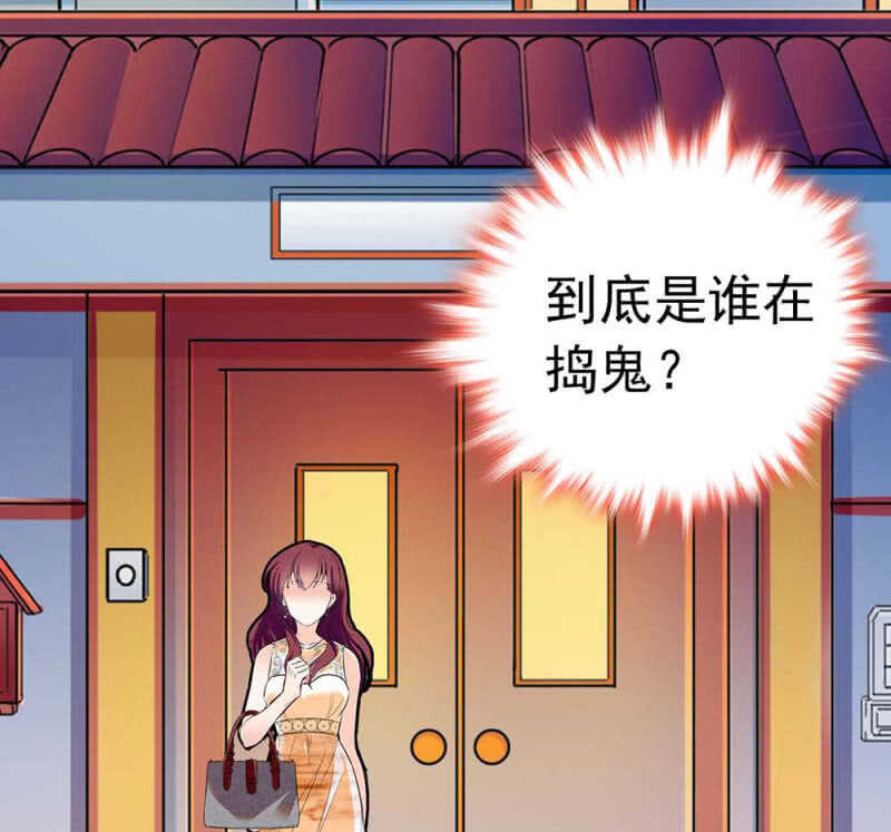 《重生之海棠花开》()014.再生变故 第27页