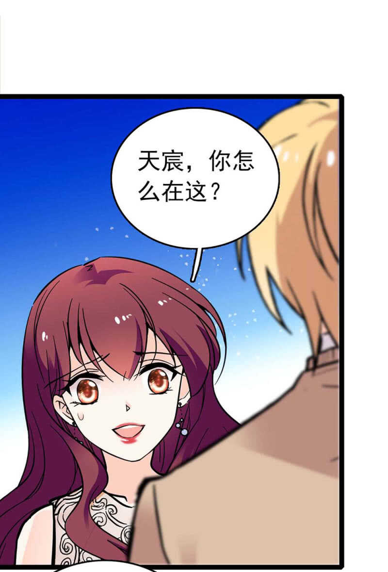 《重生之海棠花开》()014.再生变故 第31页