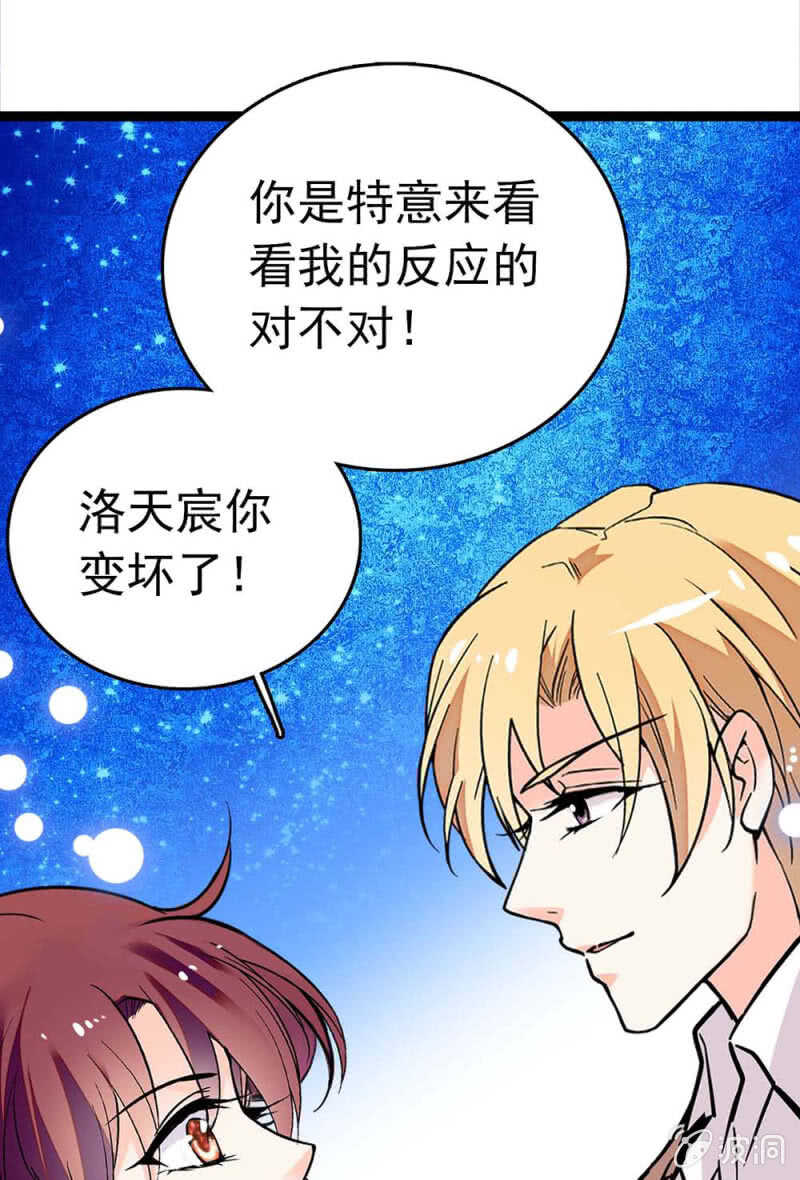 《重生之海棠花开》()014.再生变故 第33页