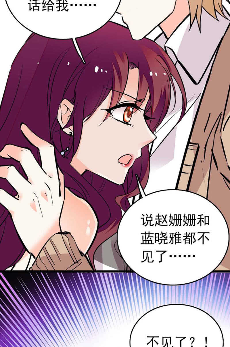 《重生之海棠花开》()014.再生变故 第39页