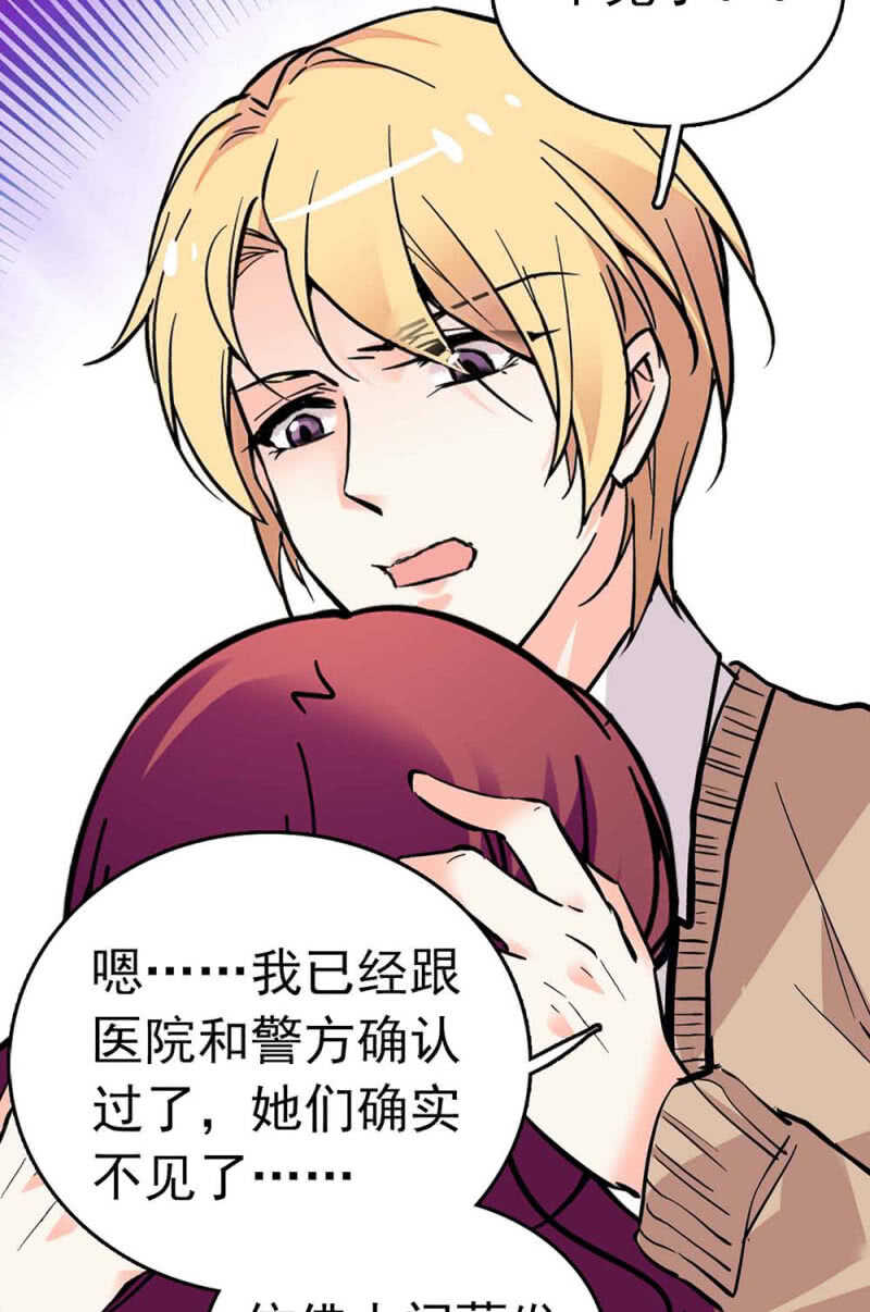 《重生之海棠花开》()014.再生变故 第40页