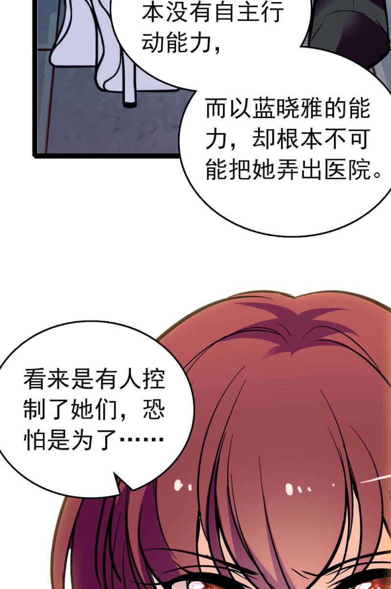 《重生之海棠花开》()014.再生变故 第42页