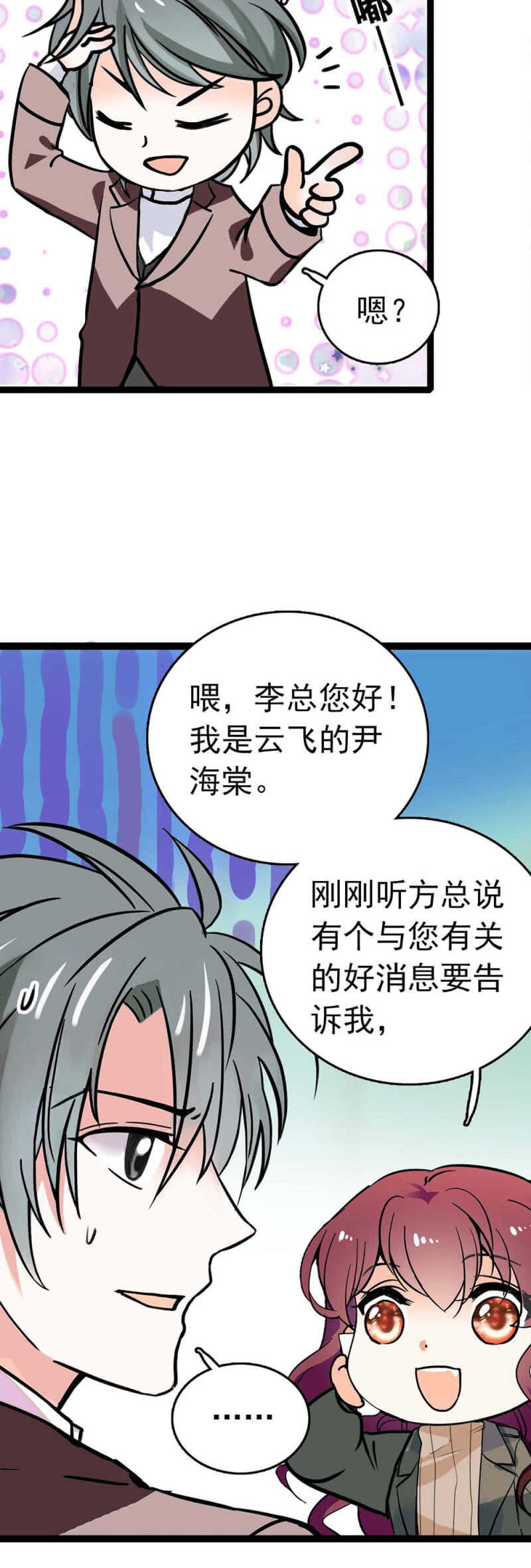 《重生之海棠花开》()014.再生变故 第7页
