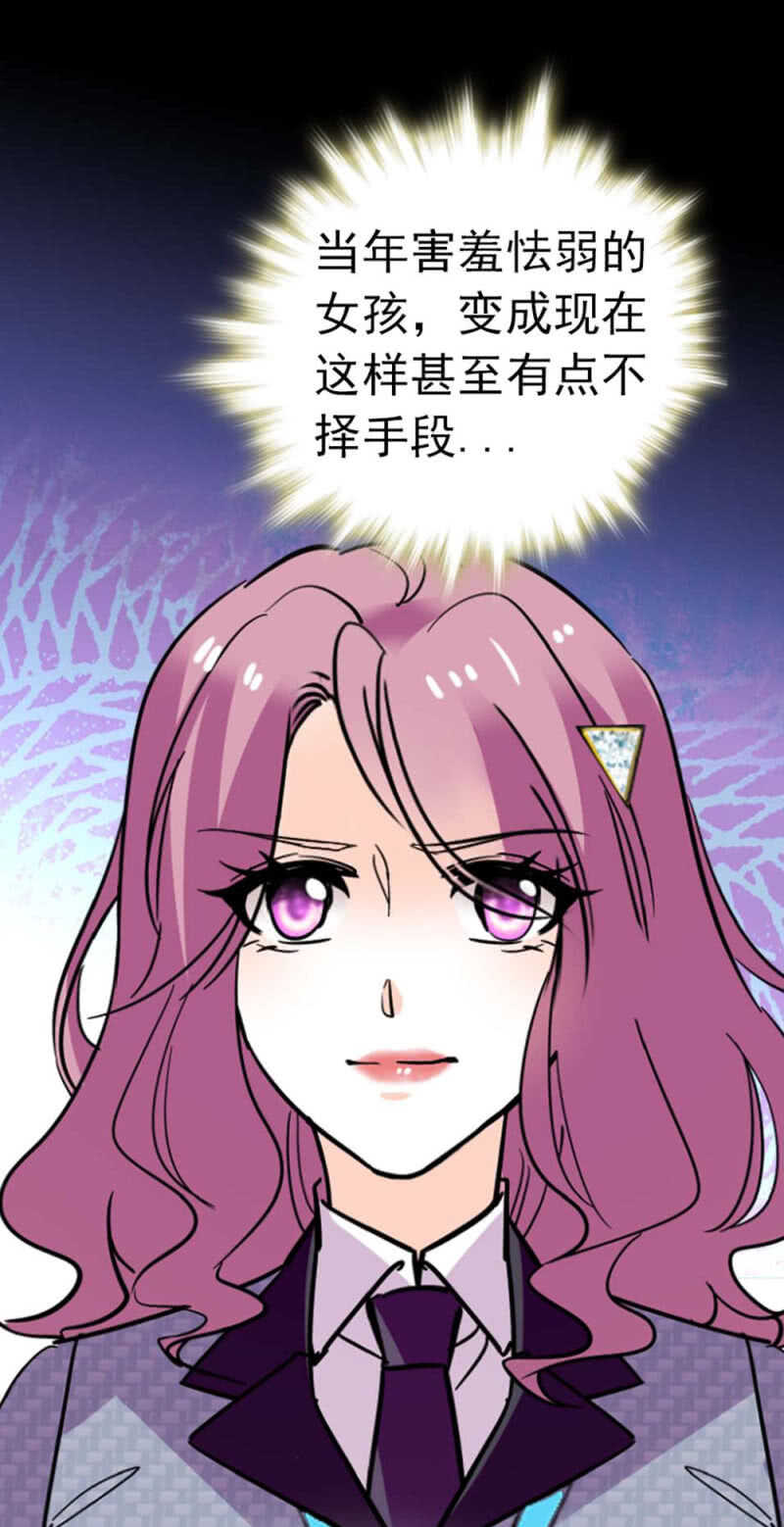 《重生之海棠花开》()013.大闹报社 第32页