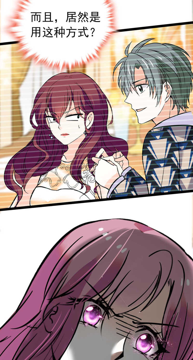 《重生之海棠花开》()016.前女友闹翻天 第30页