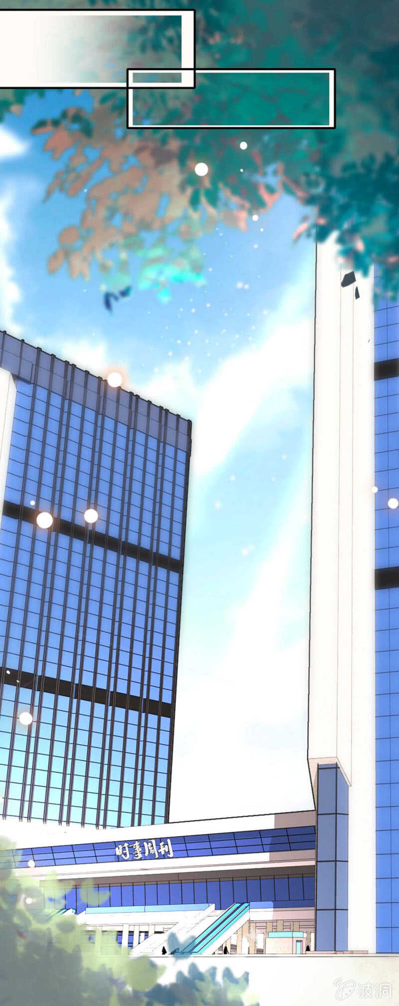 《重生之海棠花开》()013.大闹报社 第1页