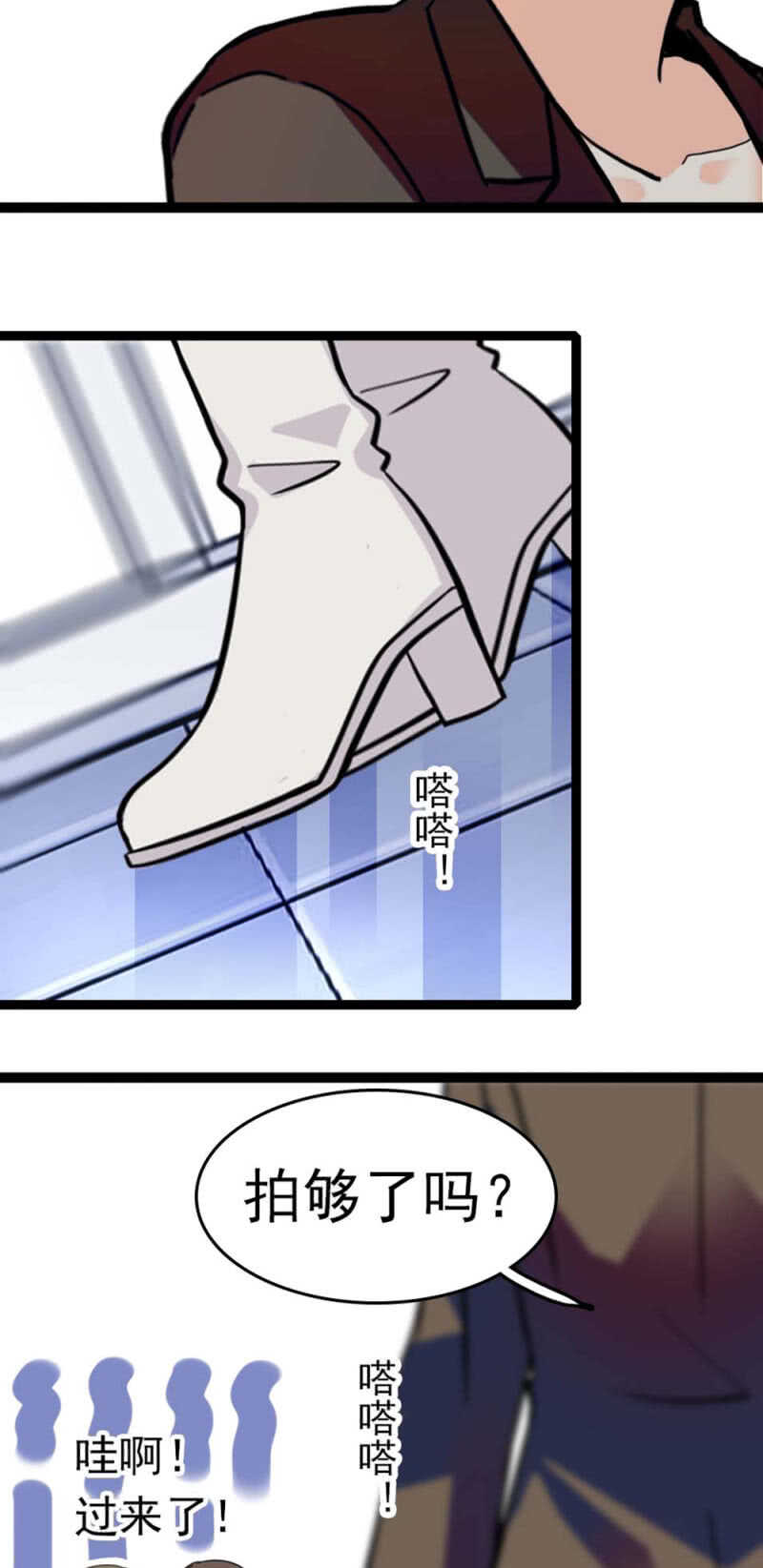 《重生之海棠花开》()013.大闹报社 第24页