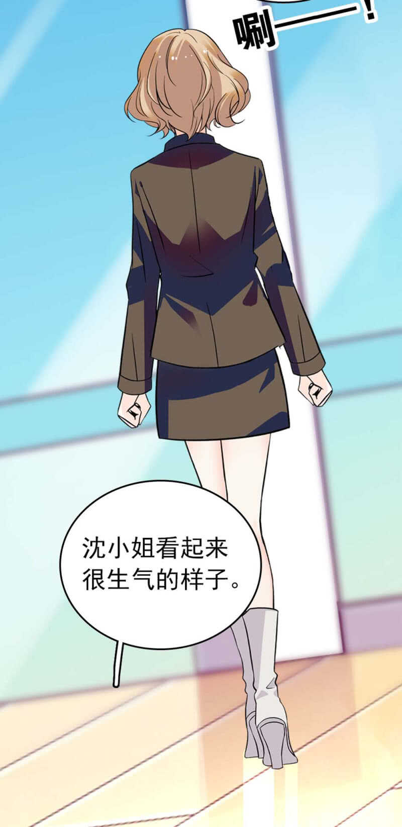 《重生之海棠花开》()013.大闹报社 第27页