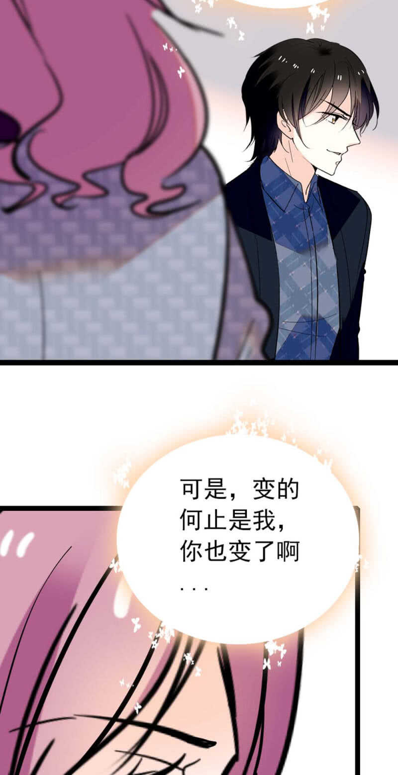 《重生之海棠花开》()013.大闹报社 第34页
