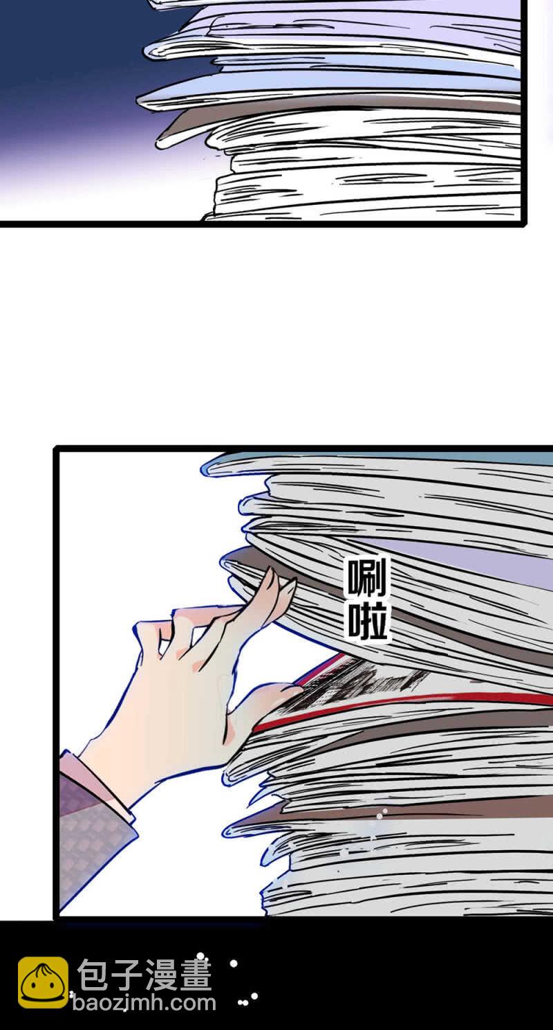 《重生之海棠花开》()016.前女友闹翻天 第26页