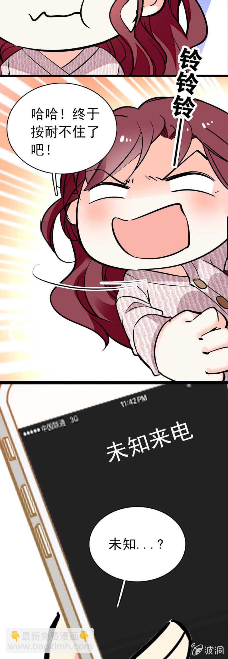 《重生之海棠花开》()014.再生变故 第17页