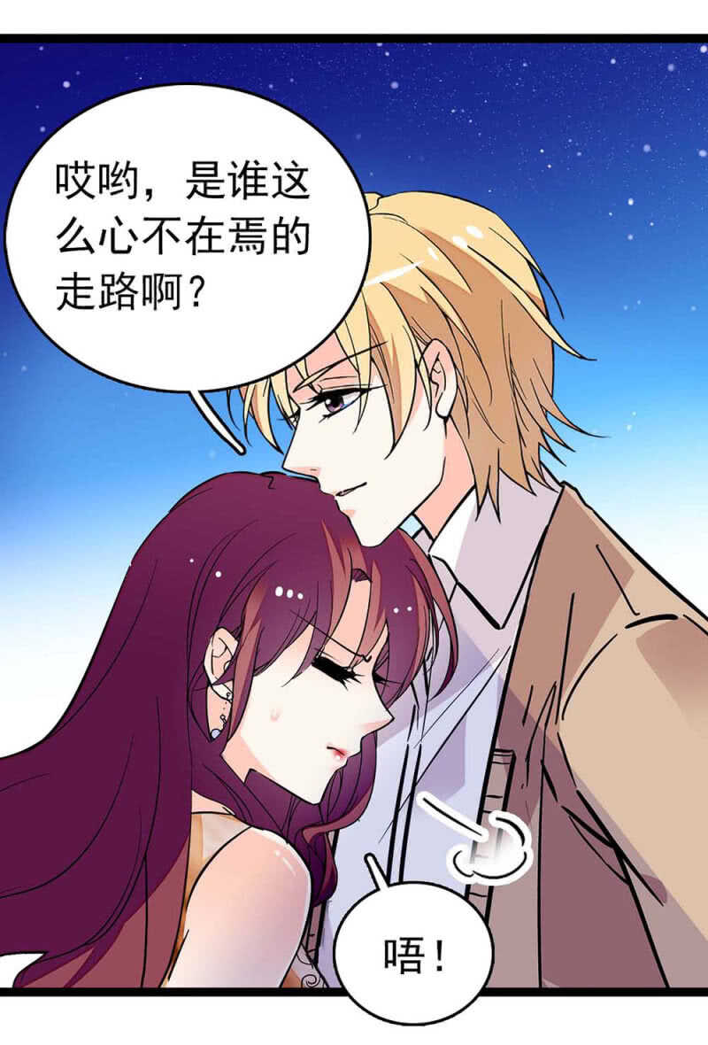《重生之海棠花开》()014.再生变故 第30页