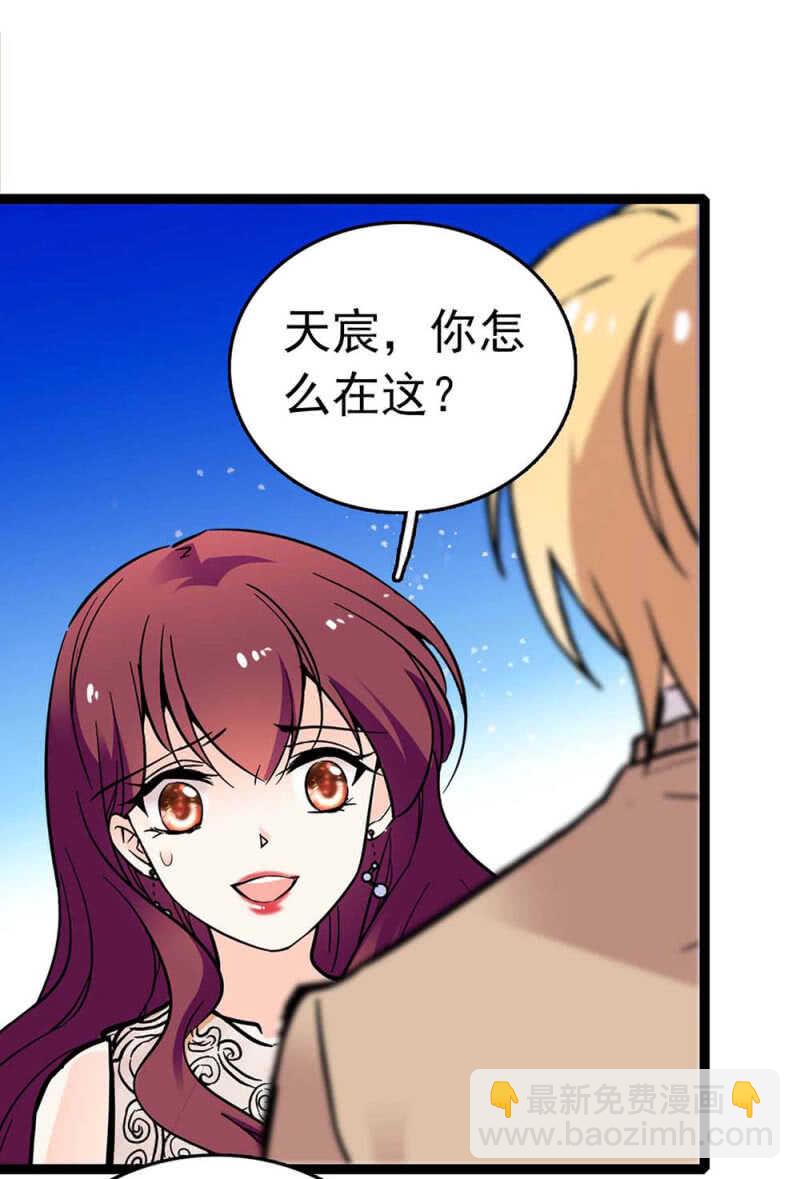 《重生之海棠花开》()014.再生变故 第31页