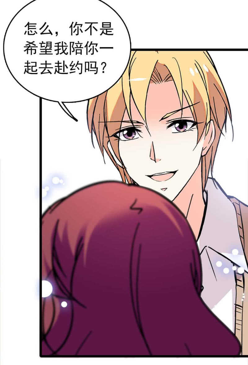 《重生之海棠花开》()014.再生变故 第32页