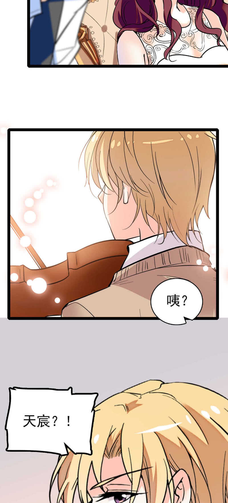 《重生之海棠花开》()015.奇妙晚餐 第11页