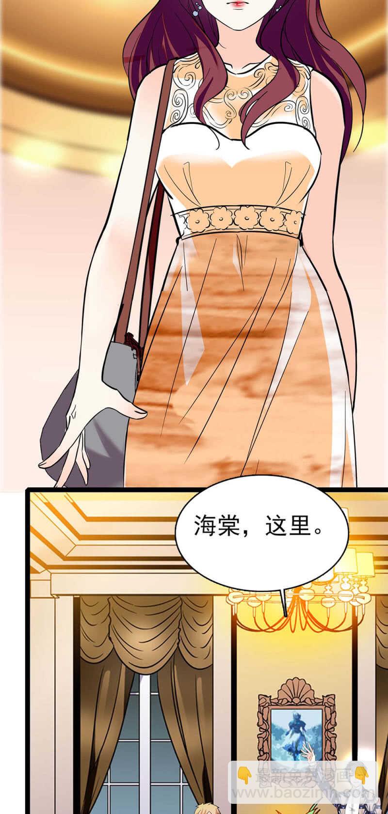 《重生之海棠花开》()015.奇妙晚餐 第3页