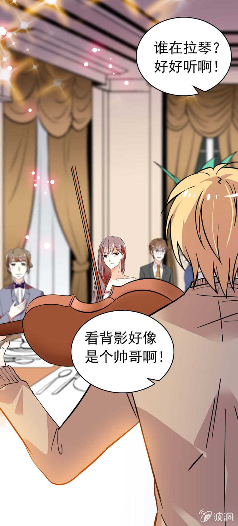 《重生之海棠花开》()015.奇妙晚餐 第9页