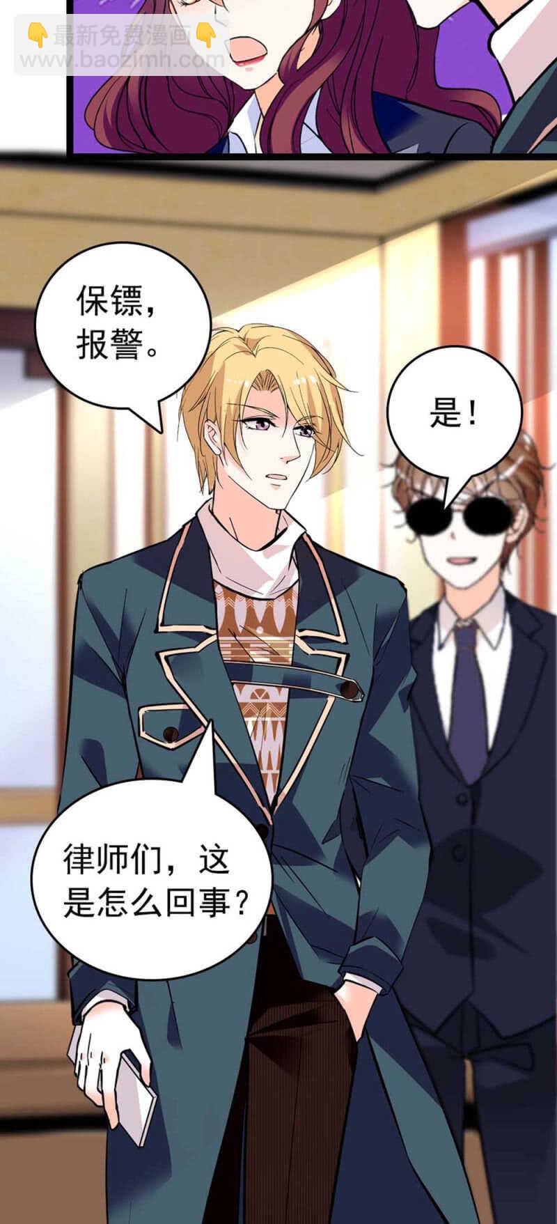 《重生之海棠花开》()019.线索丢失 第11页