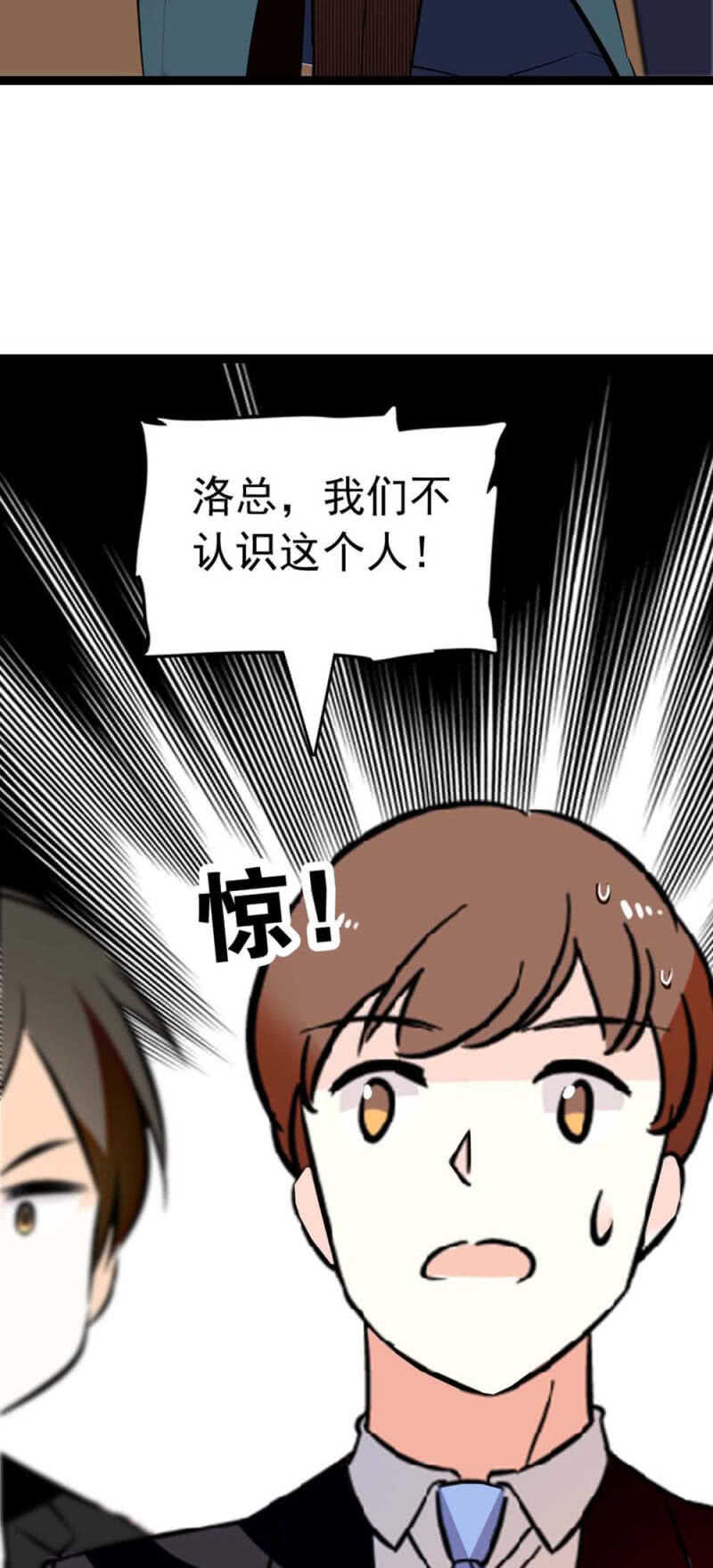 《重生之海棠花开》()019.线索丢失 第12页