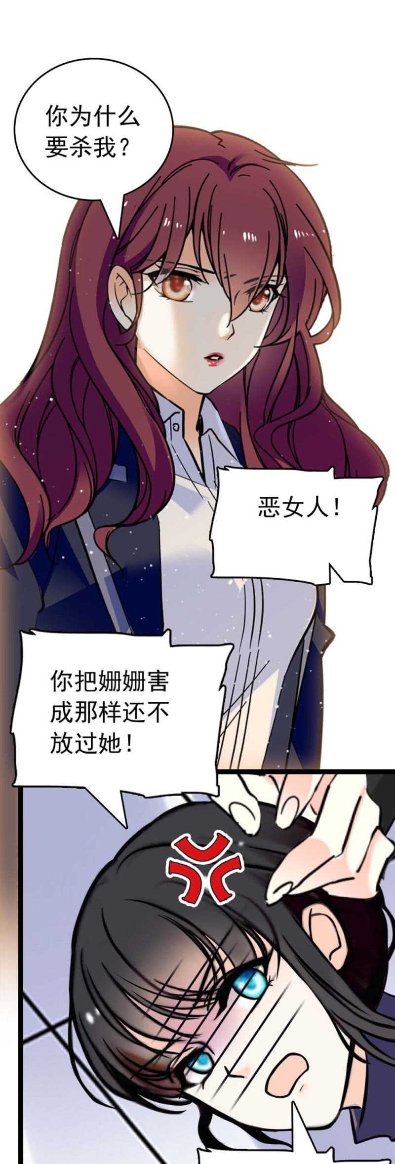 《重生之海棠花开》()019.线索丢失 第15页