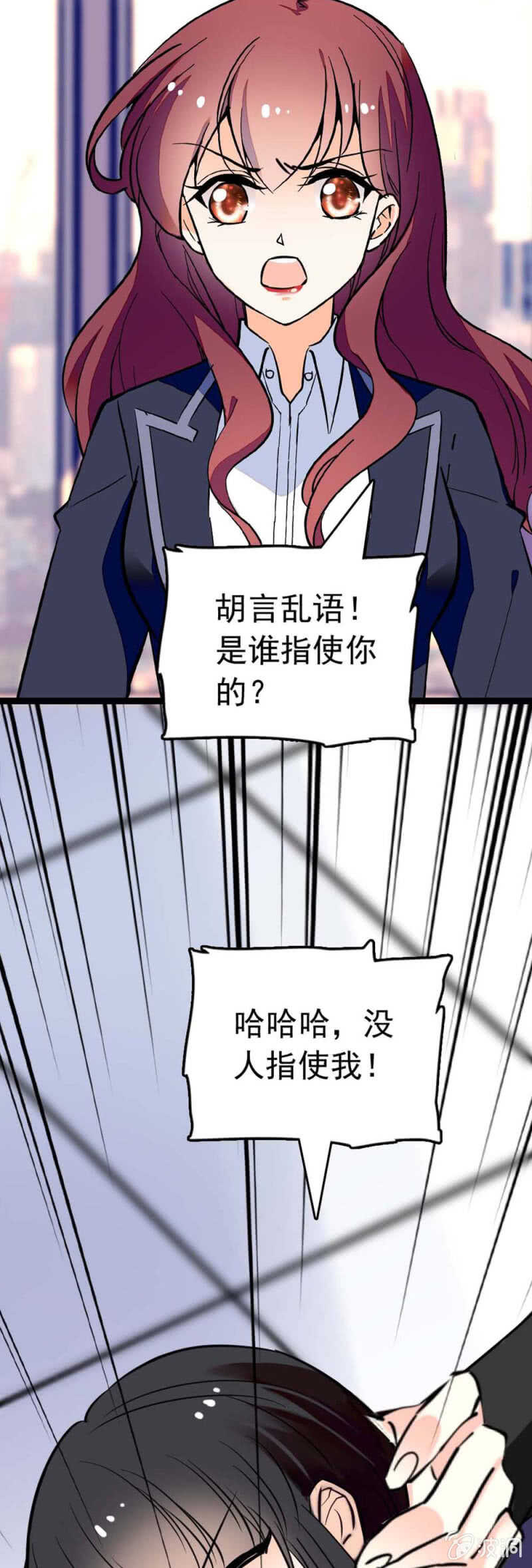 《重生之海棠花开》()019.线索丢失 第17页