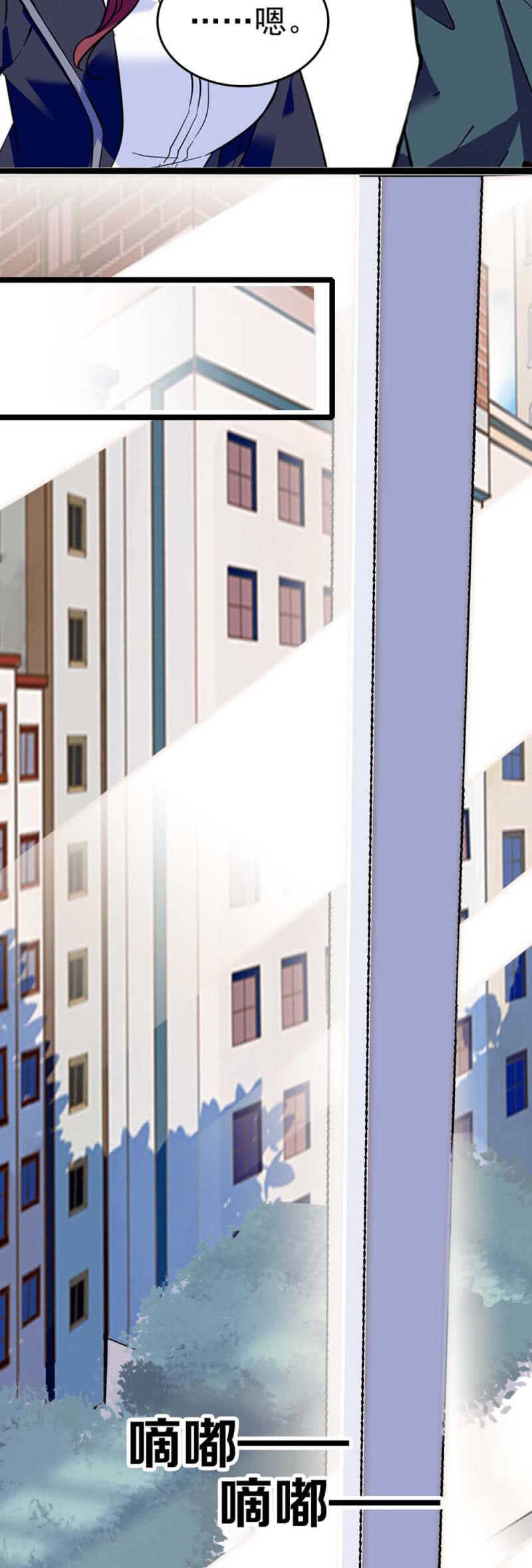 《重生之海棠花开》()019.线索丢失 第19页