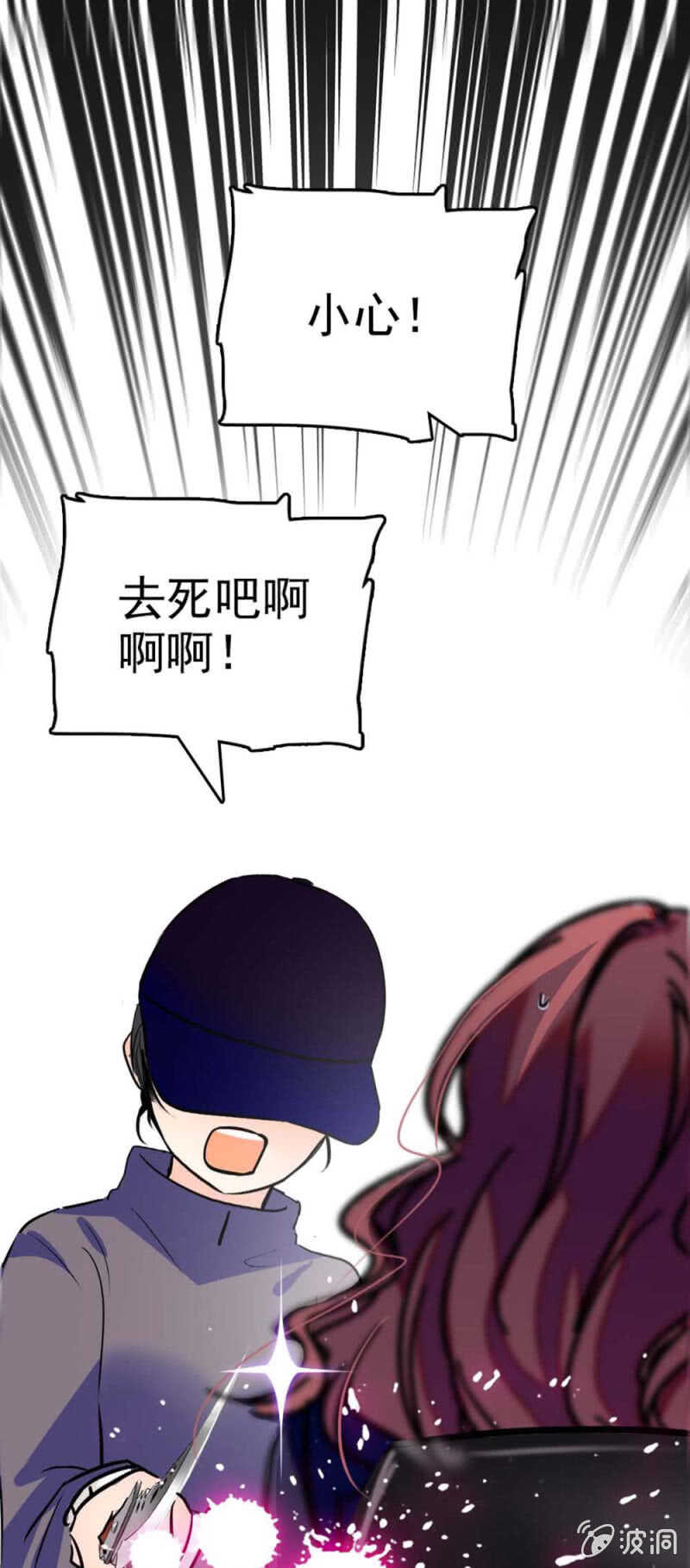 《重生之海棠花开》()019.线索丢失 第1页