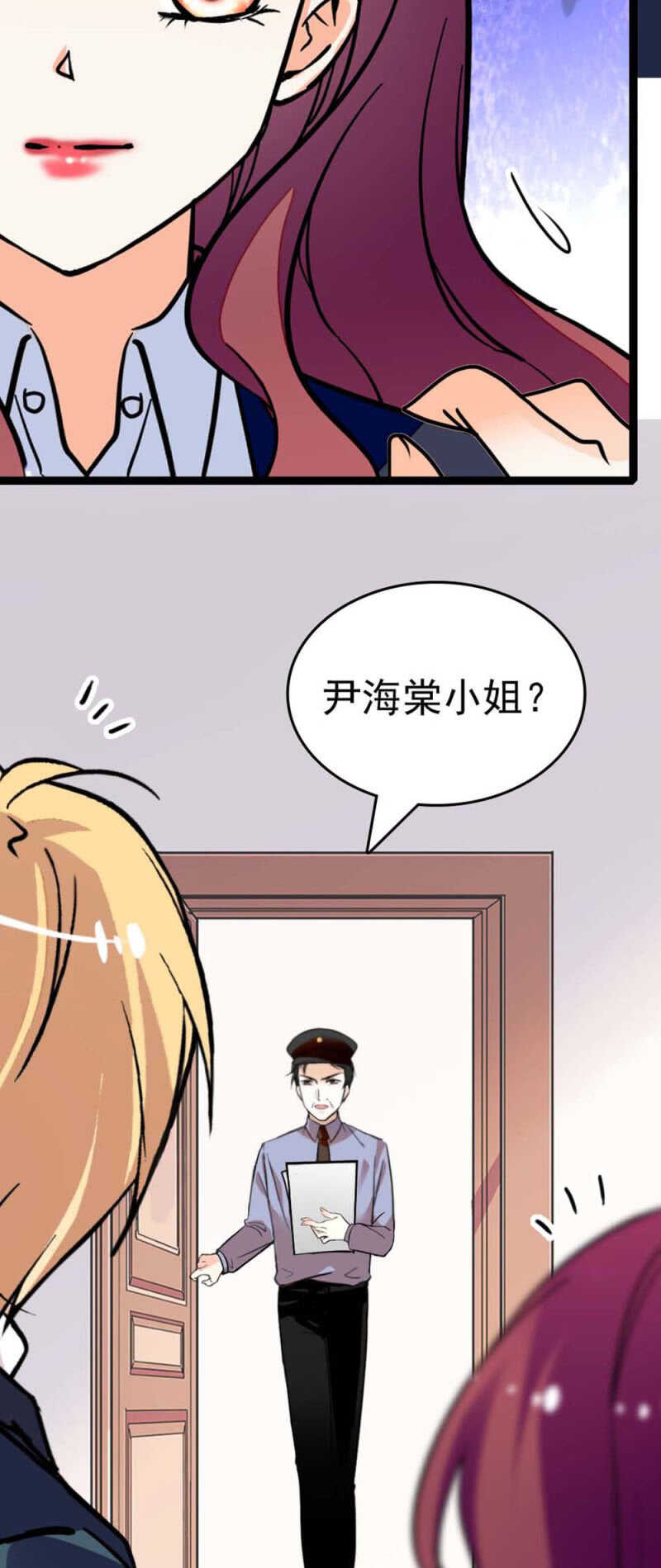《重生之海棠花开》()019.线索丢失 第26页