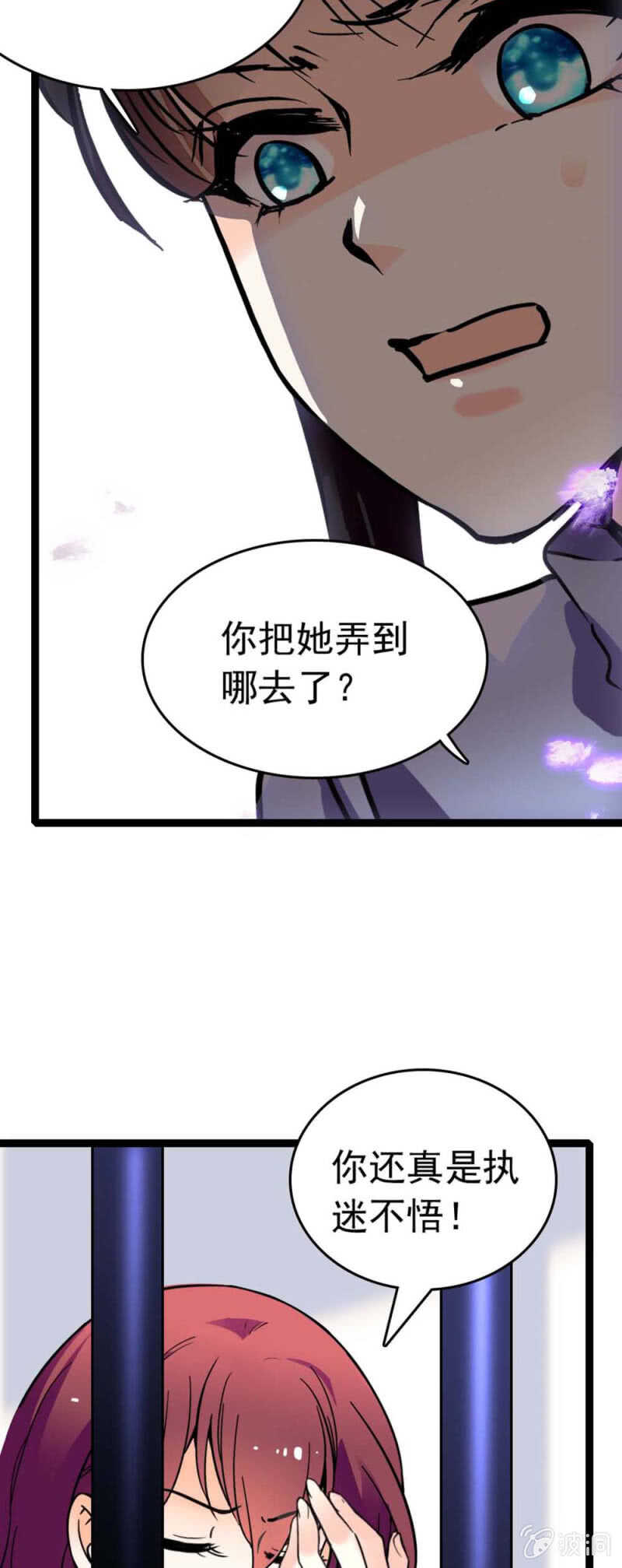 《重生之海棠花开》()019.线索丢失 第37页