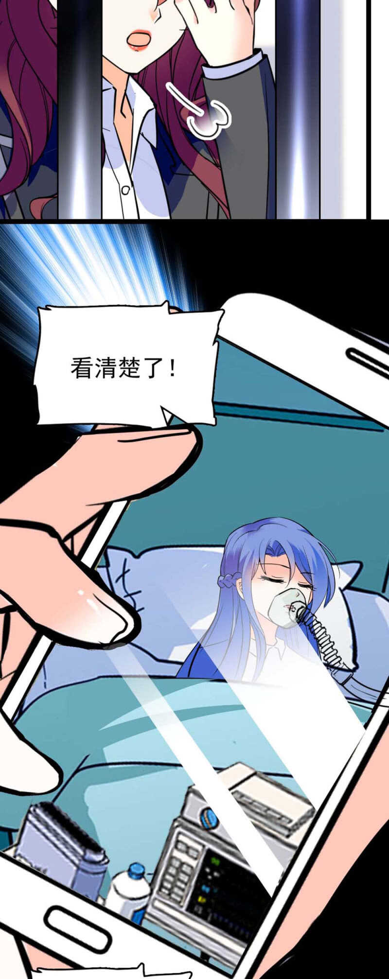 《重生之海棠花开》()019.线索丢失 第38页