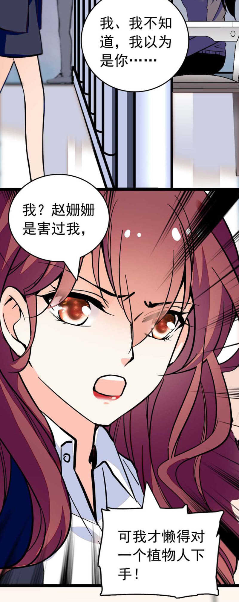 《重生之海棠花开》()019.线索丢失 第42页