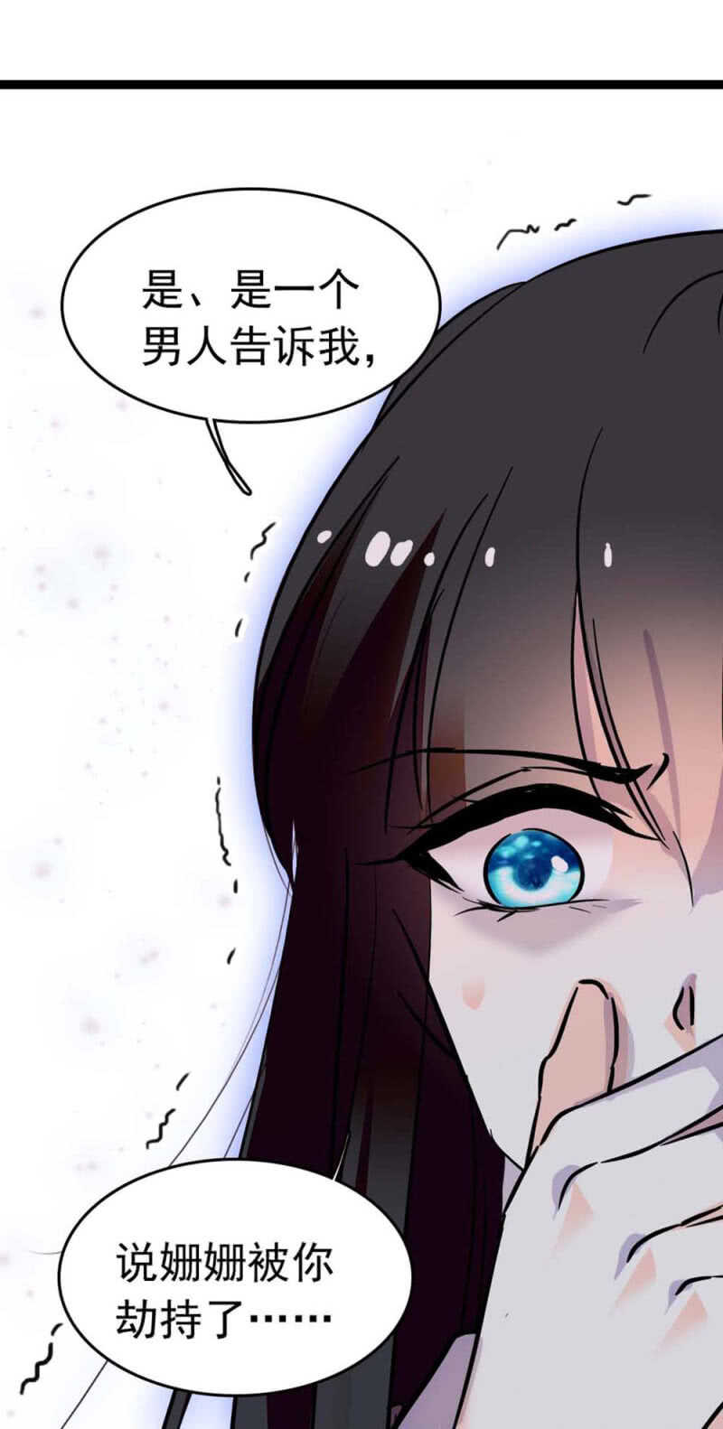 《重生之海棠花开》()019.线索丢失 第44页