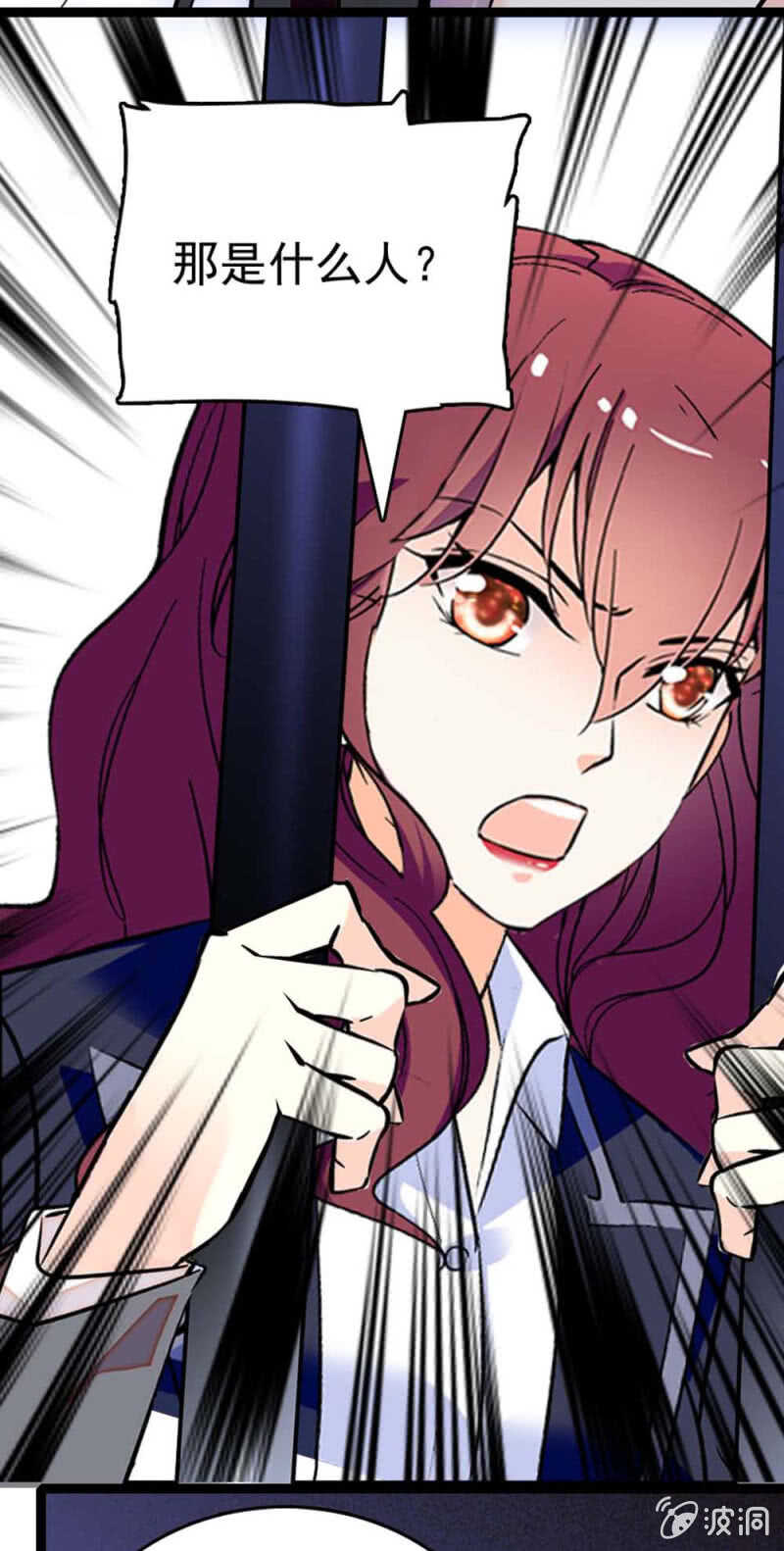 《重生之海棠花开》()019.线索丢失 第45页