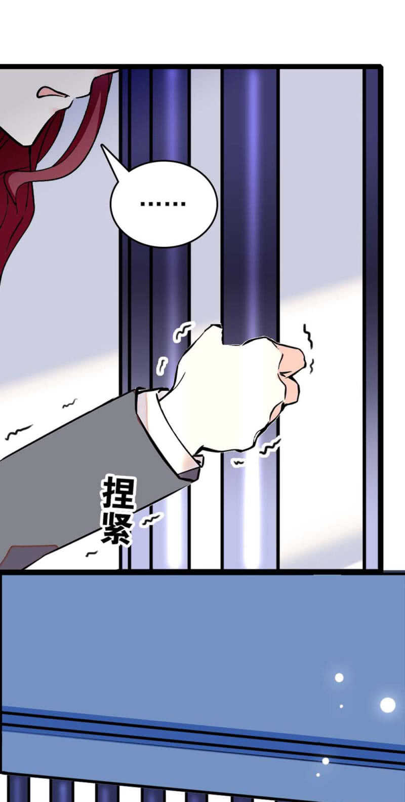《重生之海棠花开》()019.线索丢失 第47页