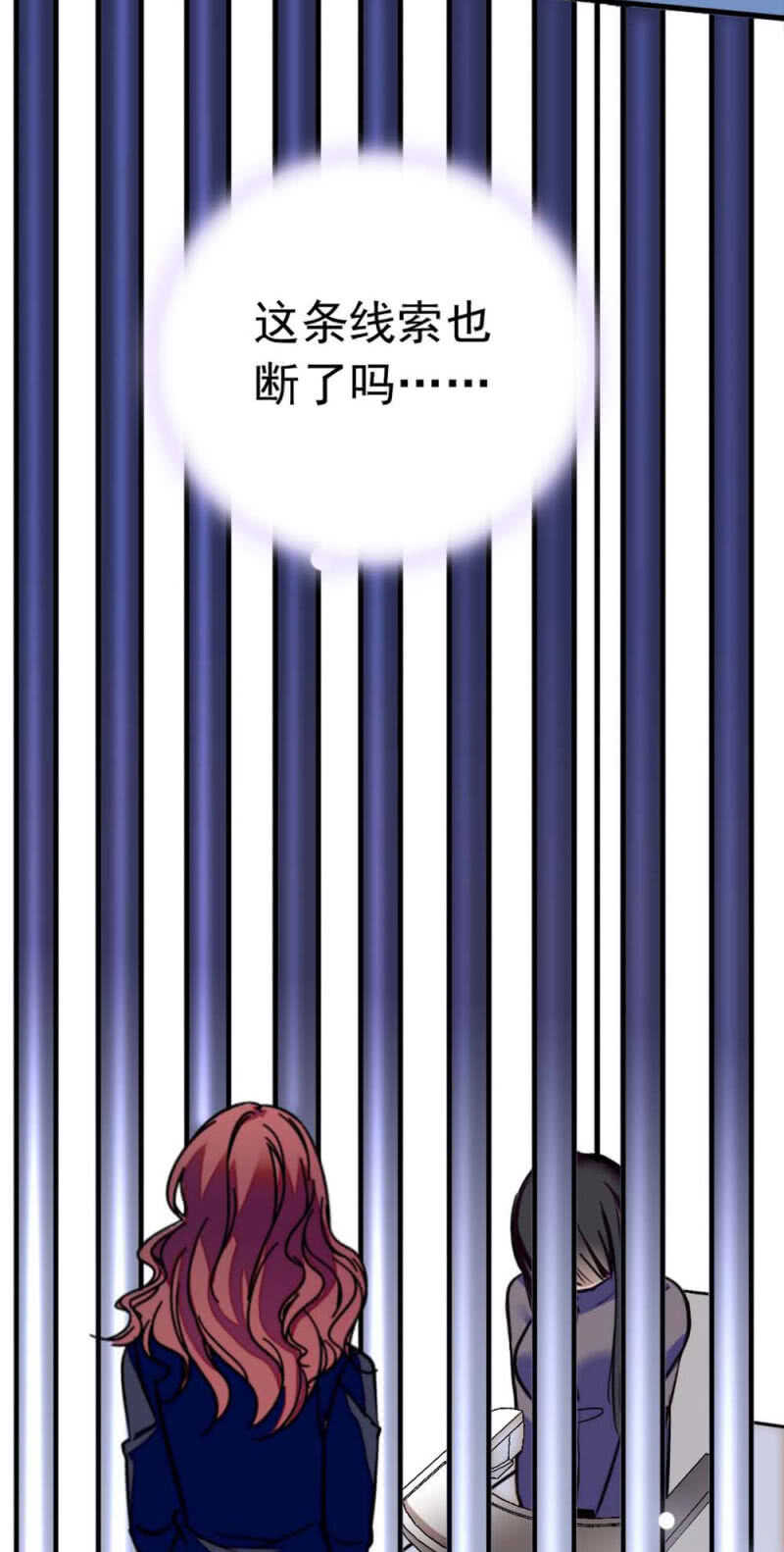 《重生之海棠花开》()019.线索丢失 第48页