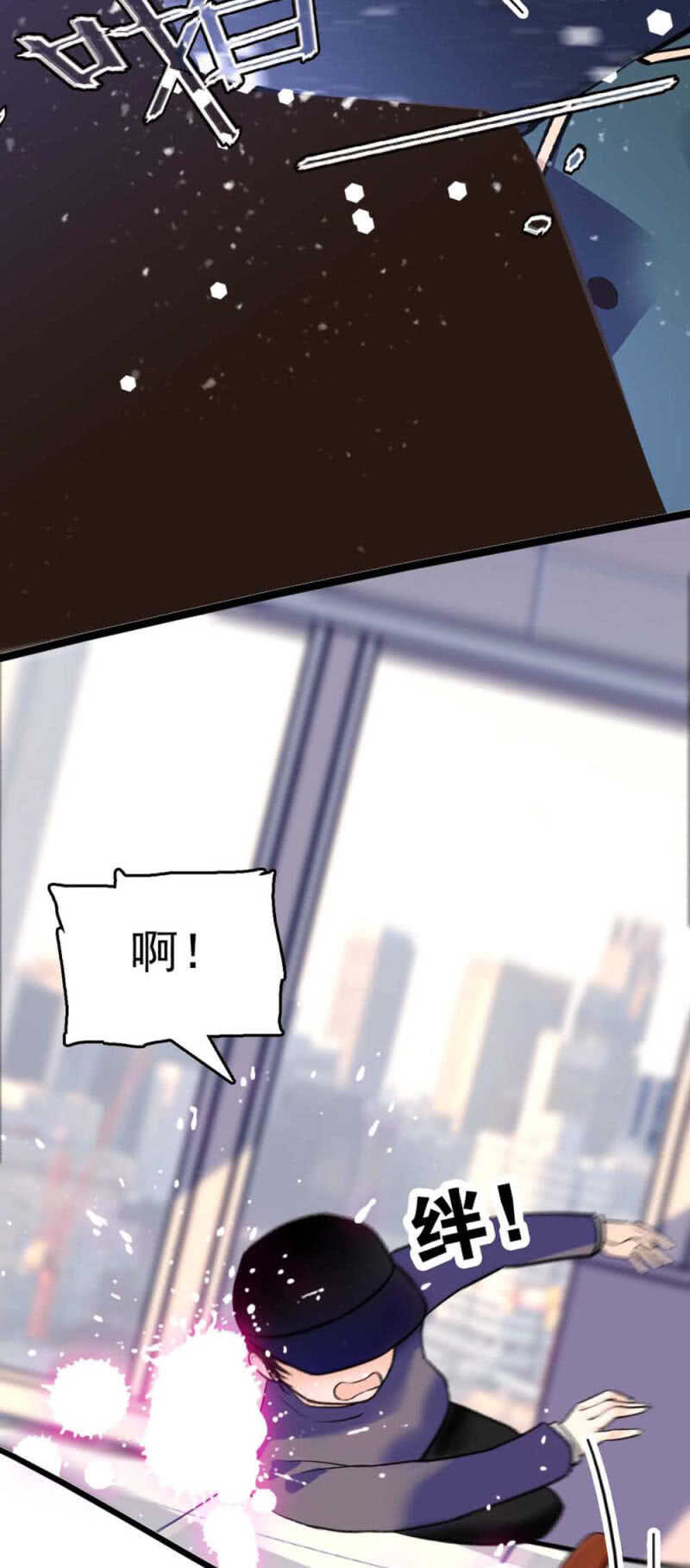 《重生之海棠花开》()019.线索丢失 第4页