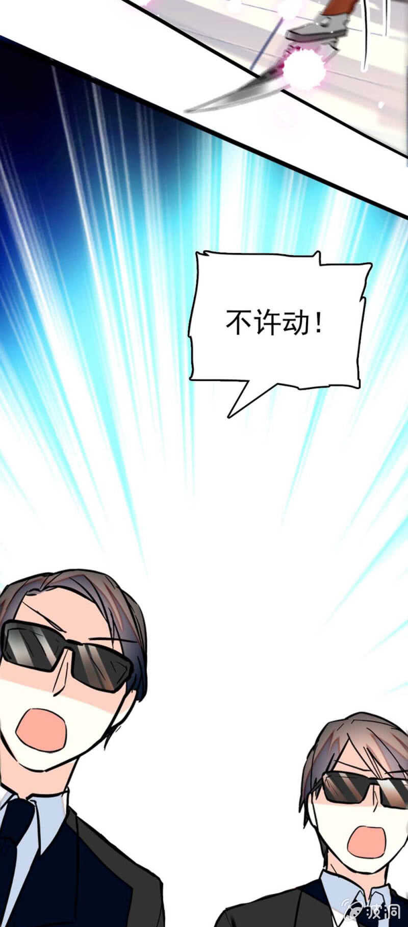 《重生之海棠花开》()019.线索丢失 第5页