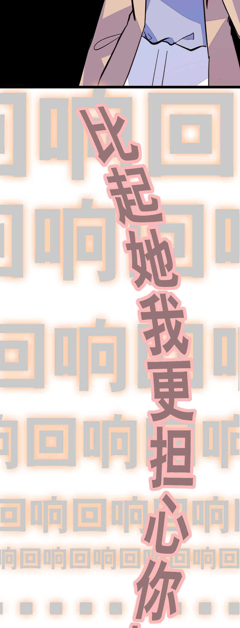 《重生之海棠花开》()018.恶意再临 第11页
