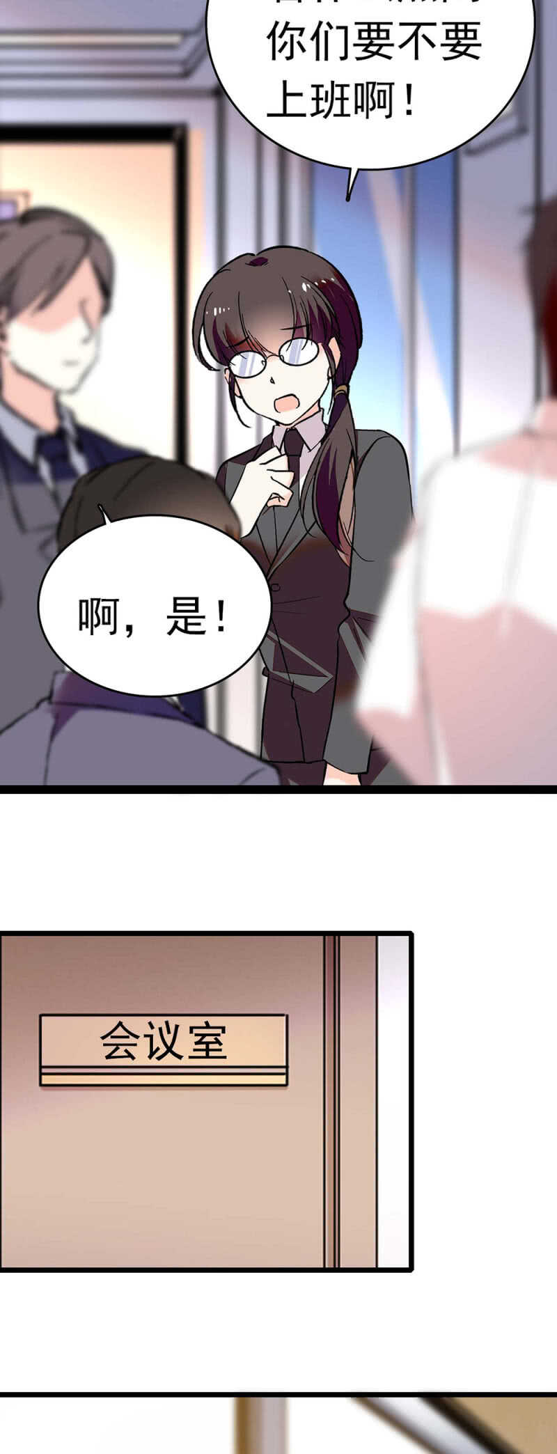 《重生之海棠花开》()018.恶意再临 第15页
