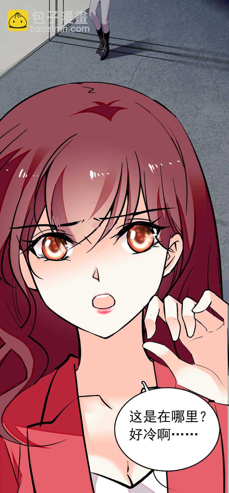 《重生之海棠花开》()018.恶意再临 第19页
