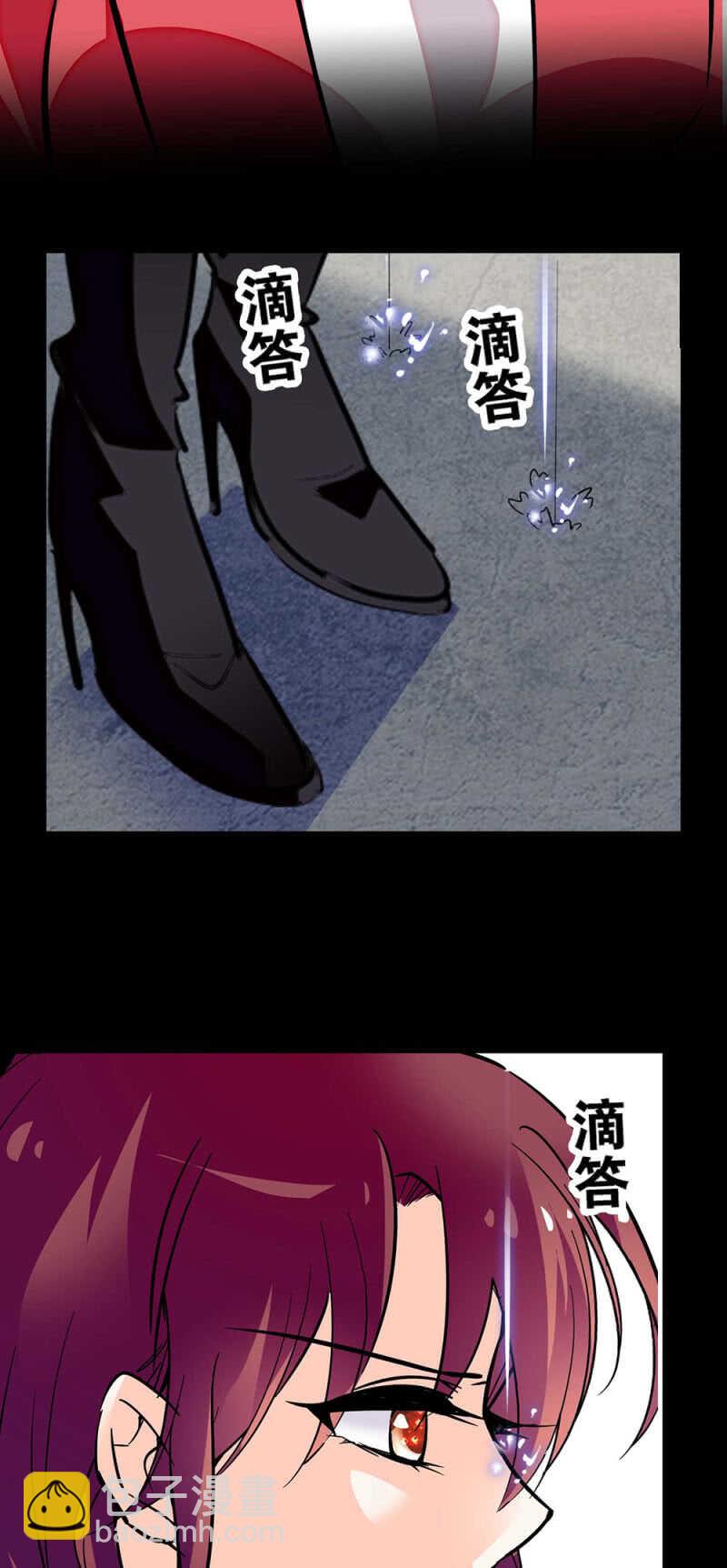 《重生之海棠花开》()018.恶意再临 第20页