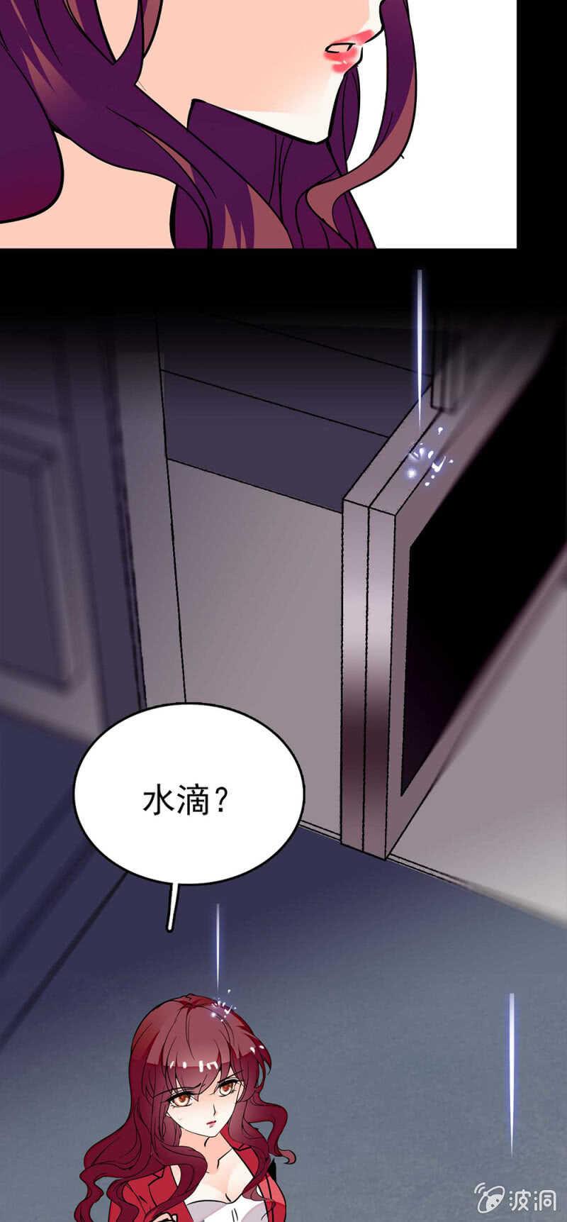 《重生之海棠花开》()018.恶意再临 第21页