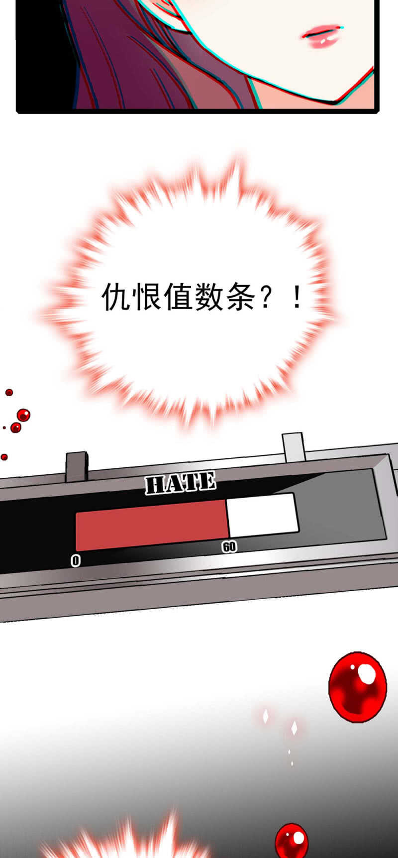 《重生之海棠花开》()018.恶意再临 第23页