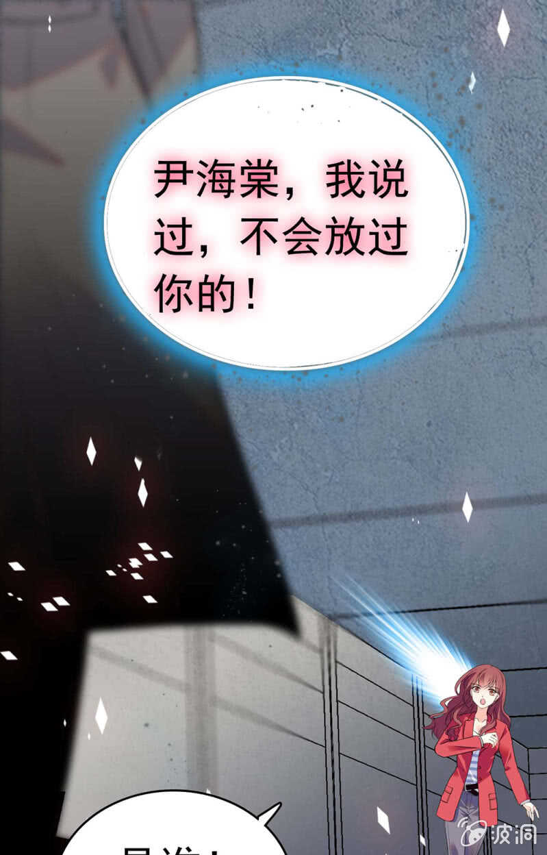 《重生之海棠花开》()018.恶意再临 第25页