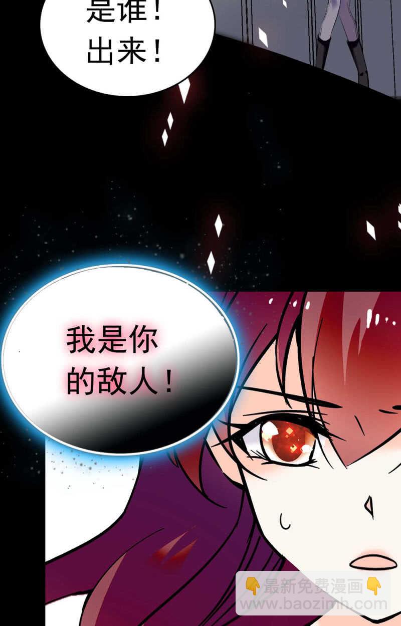 《重生之海棠花开》()018.恶意再临 第26页