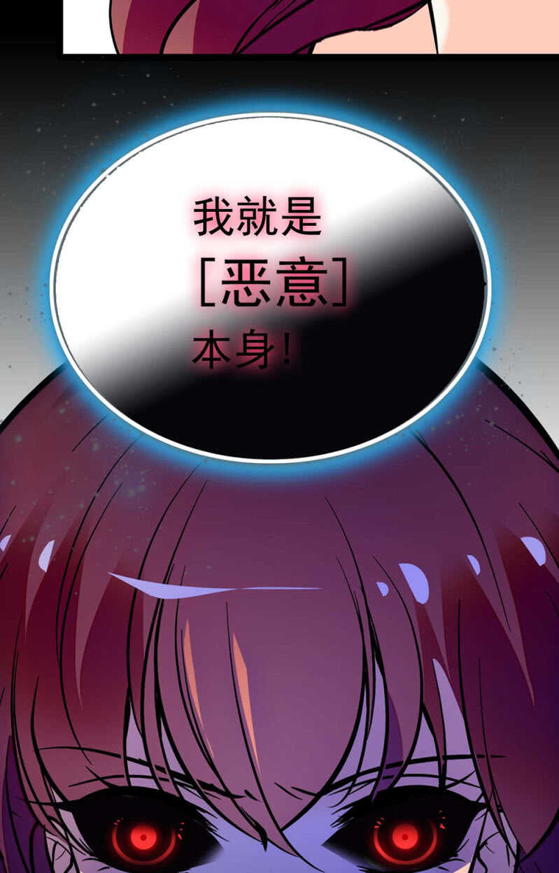 《重生之海棠花开》()018.恶意再临 第27页